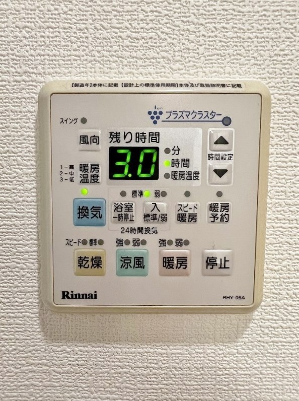 その他設備　★浴室乾燥機(暖房・涼風機能)★