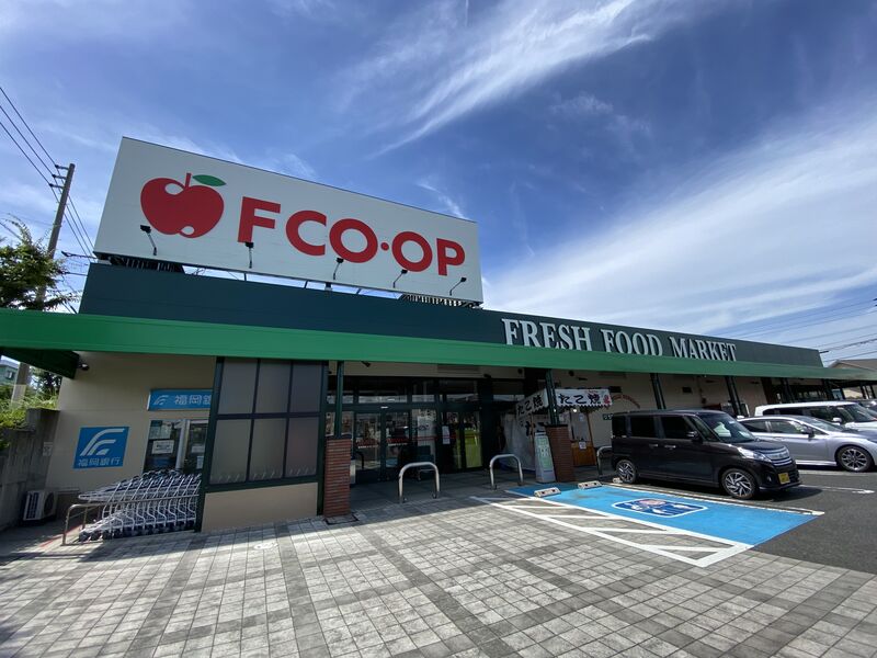 スーパー　FCO・OP折尾店（スーパー）まで312m