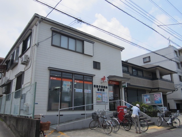 郵便局　我孫子柴崎台郵便局（郵便局）まで1575m