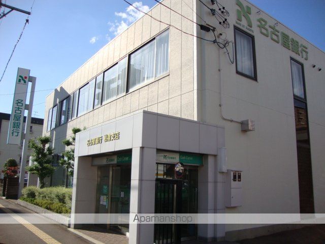 その他　名古屋銀行岩倉支店（その他）まで240m