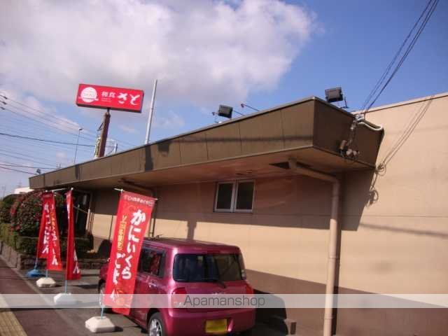 その他　和食さと岩倉店（その他）まで347m