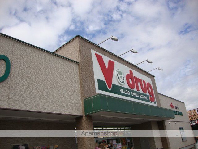 その他　Ｖ・ｄｒｕｇ岩倉西店（その他）まで406m