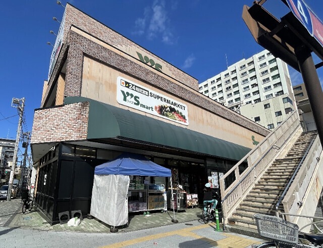 スーパー　Y’smart(ワイズマート) 三ノ輪店（スーパー）まで280m