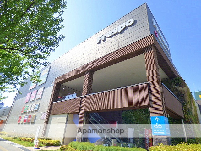 スーパー　フレスポ長田（スーパー）まで958m