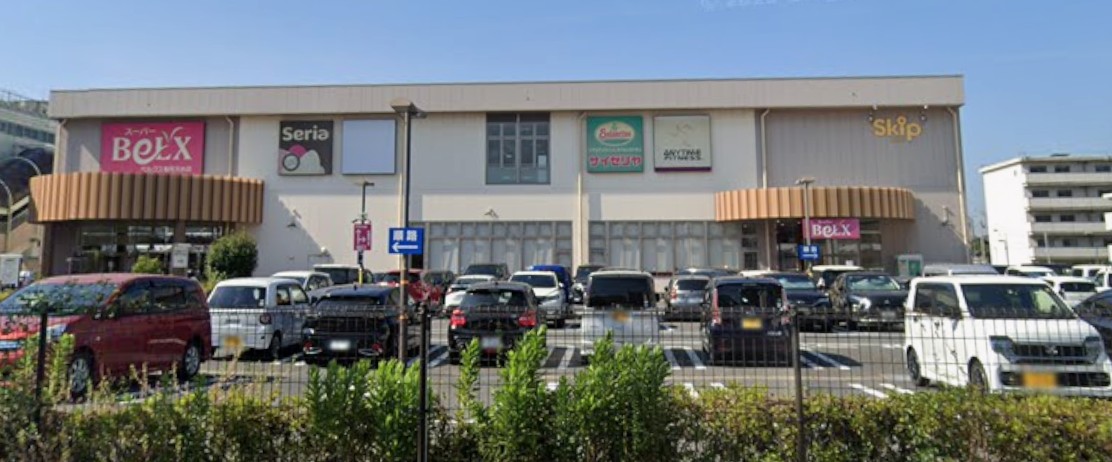 スーパー　ベルクス稲毛天台店（スーパー）まで655m