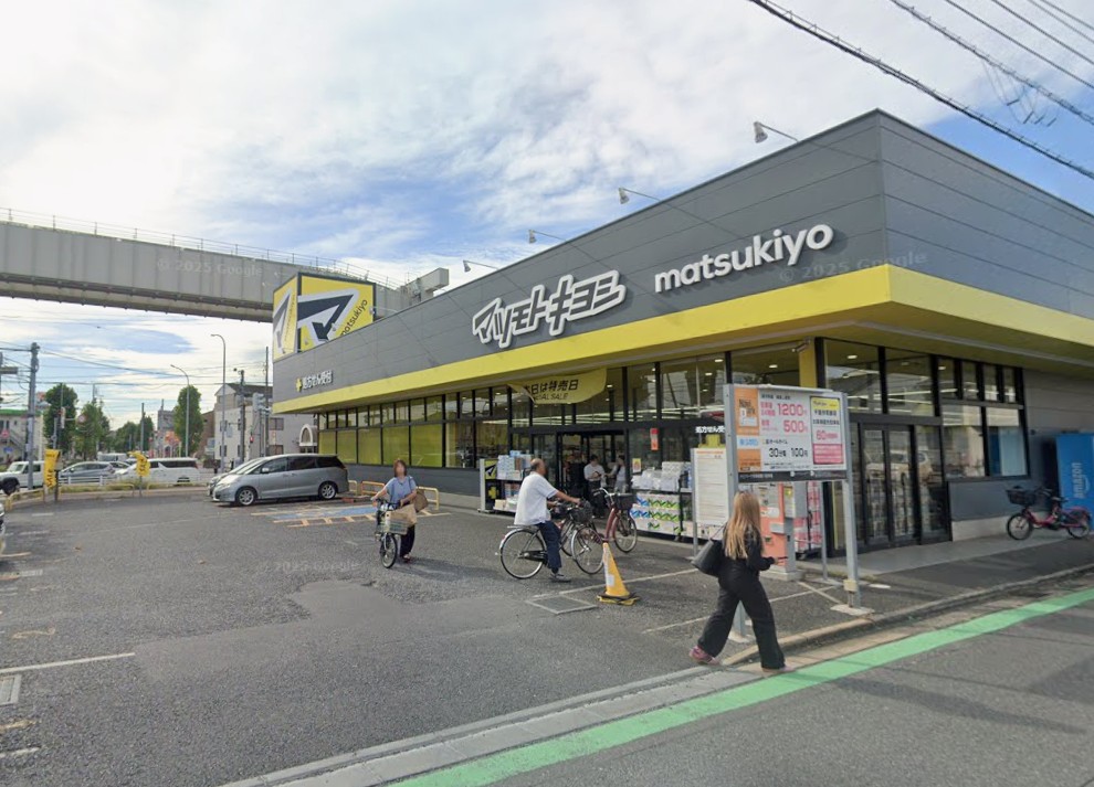 ドラックストア　ヤックスドラッグ作草部店（ドラッグストア）まで501m