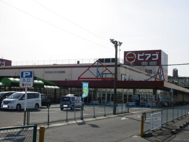 その他　ピアゴ（その他）まで750m