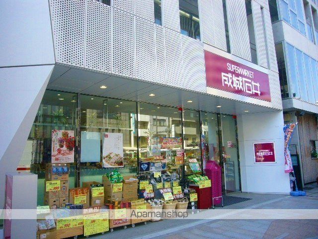 スーパー　成城石井神保町店（スーパー）まで641m