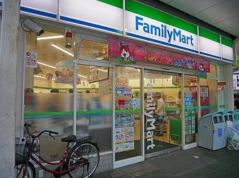 コンビニ　ファミリーマート江東橋三丁目店（コンビニ）まで79m