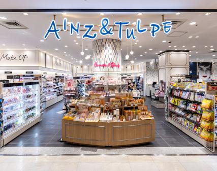 ドラックストア　アインズ＆トルペ錦糸町マルイ店（ドラッグストア）まで295m