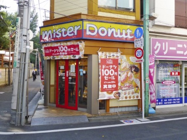 その他　ミスタードーナツ８８０ｍ