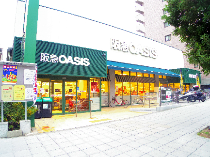 スーパー　阪急OASIS(阪急オアシス) 真法院店（スーパー）まで743m