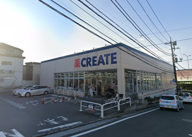 ドラックストア　クリエイトSD（ドラッグストア）まで1576m