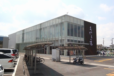 その他　あらたえの湯（その他）まで613m