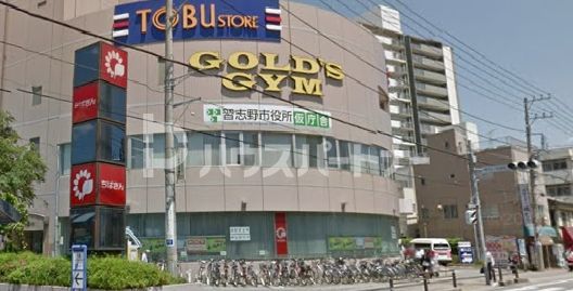 スーパー　東武ストア津田沼店（スーパー）まで550m