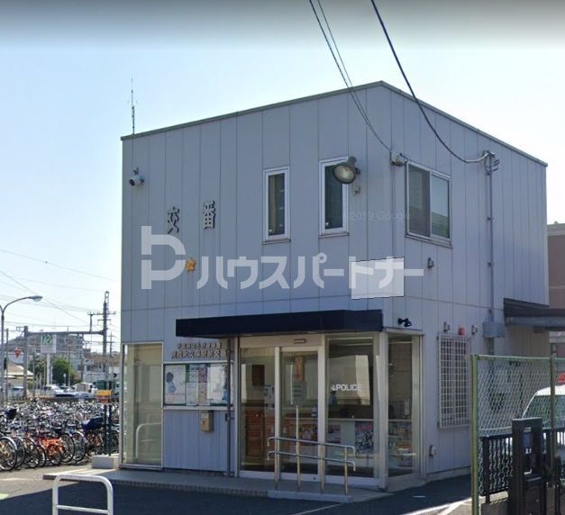 警察署・交番　習志野警察署 京成大久保駅前交番（警察署・交番）まで500m