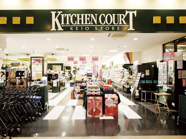 スーパー　キッチンコート東中野店（スーパー）まで230m