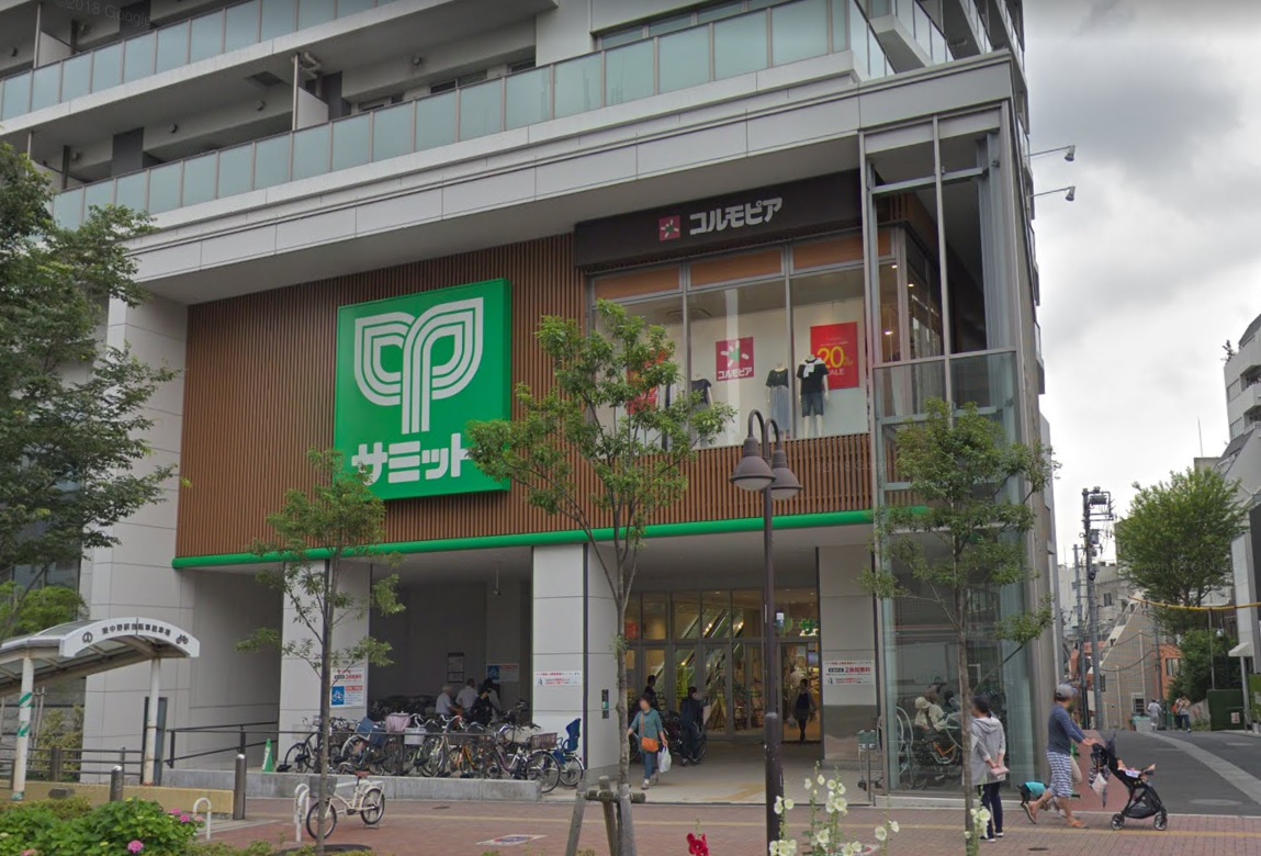 スーパー　サミット（スーパー）まで550m