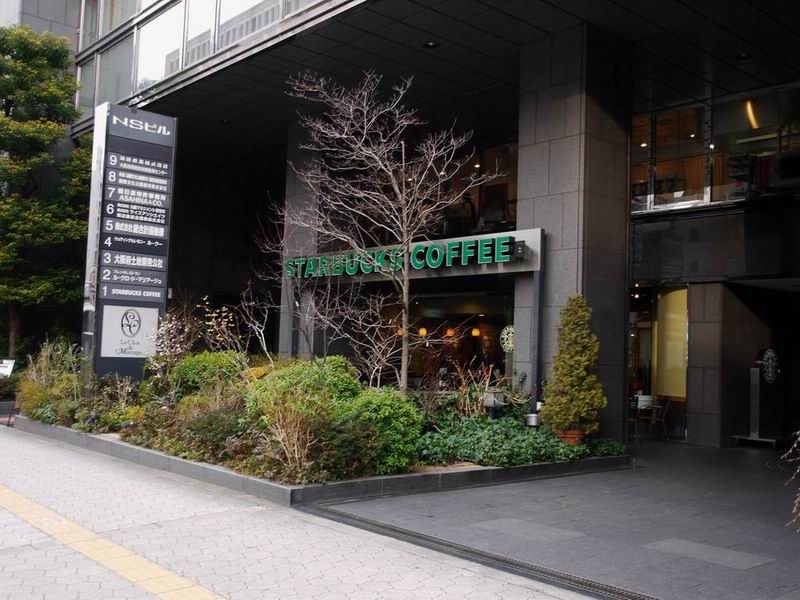 飲食店　スターバックスコーヒー（谷町筋NSビル店）（飲食店）まで196m