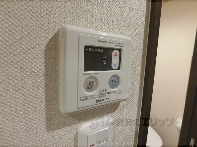 その他設備　給湯器リモコン