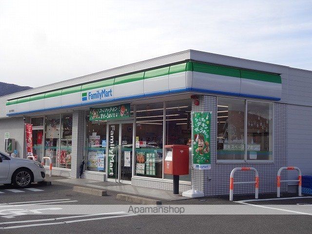 コンビニ　ファミリーマート諏訪中洲福島店（コンビニ）まで950m