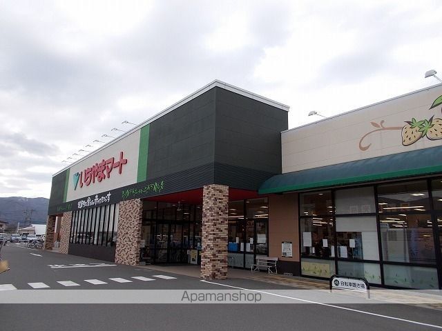 スーパー　いちやまマート　　諏訪店（スーパー）まで1200m