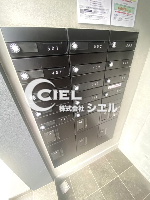 その他共有部分