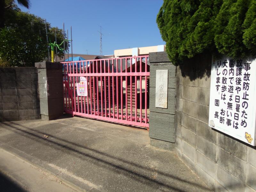 幼稚園・保育園　水巻幼稚園（幼稚園・保育園）まで687m