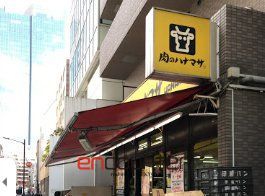 スーパー　肉のハナマサ赤坂店（スーパー）まで400m