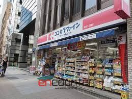 ドラックストア　ココカラファイン赤坂二丁目店（ドラッグストア）まで260m