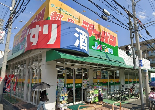 その他　ジャパン都島店（その他）まで873m