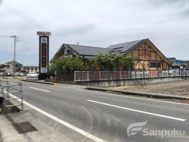 その他　コメダ珈琲店　松山山西店（その他）まで1112m