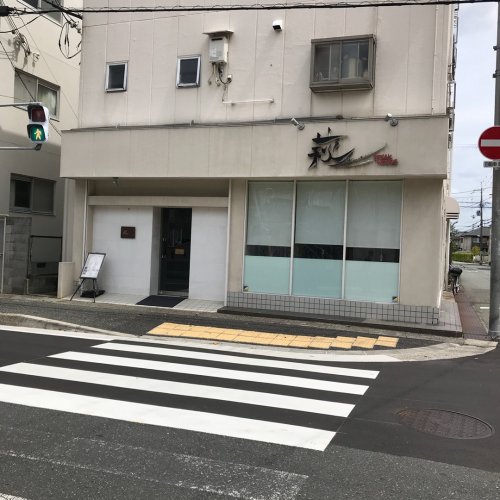 飲食店　ステーキハウス萩（飲食店）まで220m