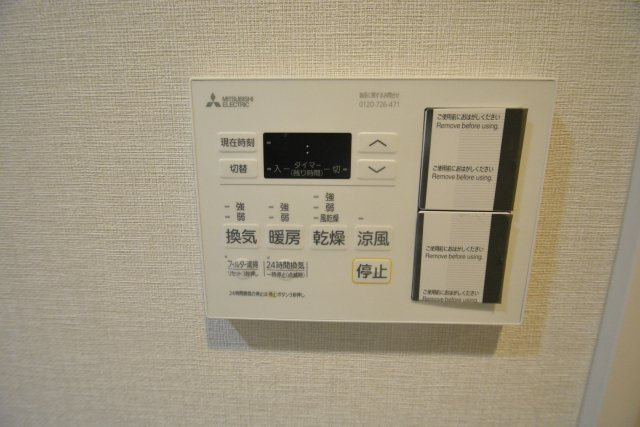 その他　浴室乾燥機