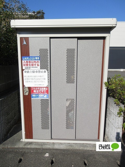 眺望　専用ごみカート