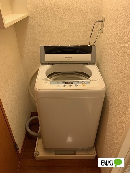 その他設備　洗濯機付