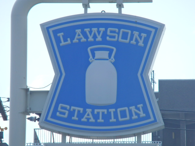 コンビニ　ローソン（コンビニ）まで59m