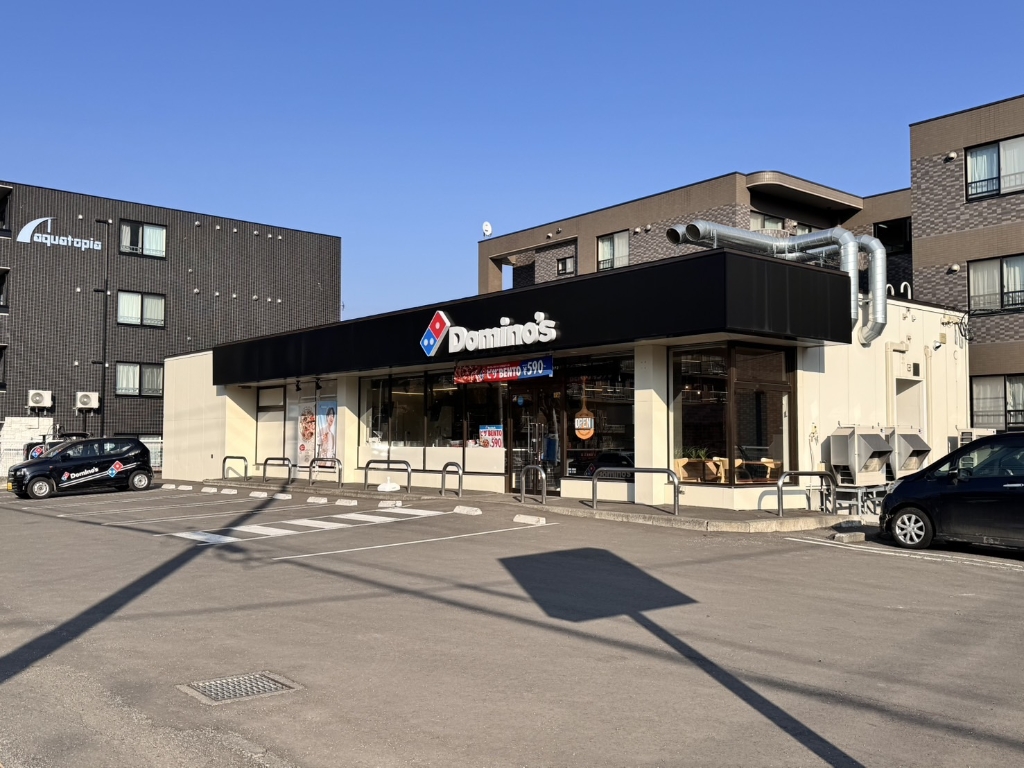 その他　ドミノ・ピザ福住店（その他）まで228m