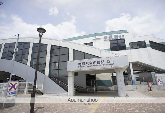 その他　梅郷駅（その他）まで427m