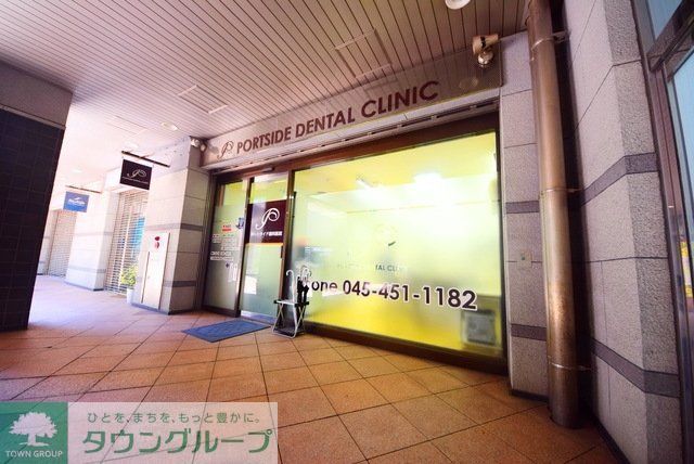 病院　ポートサイドデンタルクリニック（病院）まで859m