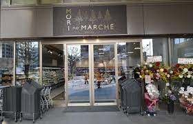 スーパー　森のマルシェ柳川店（スーパー）まで335m