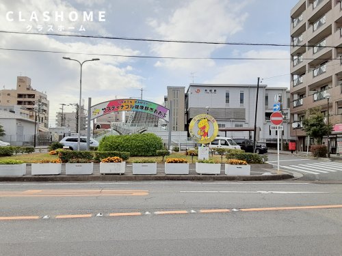 その他　共和（その他）まで565m