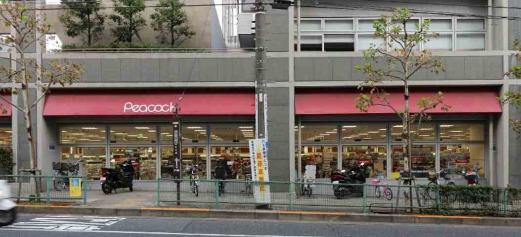 スーパー　（株）大丸ピーコック／高輪魚籃坂店（スーパー）まで459m
