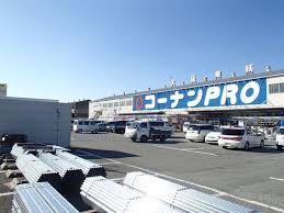 ホームセンター　ホームセンターコーナン　豊中庄本店（ホームセンター）まで422m