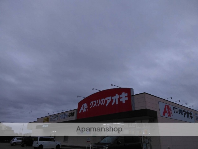 ドラックストア　クスリのアオキ杉木店（ドラッグストア）まで587m