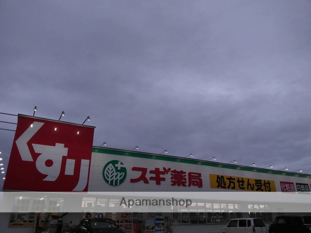 ドラックストア　スギ薬局砺波総合病院前店（ドラッグストア）まで578m