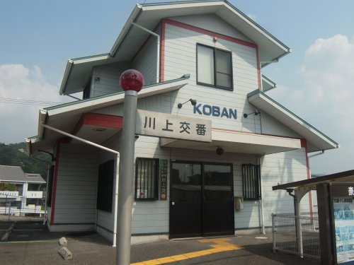 警察署・交番　奈良警察署 川上交番（警察署・交番）まで583m