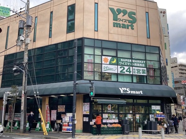 スーパー　ワイズマート西葛西店（スーパー）まで133m