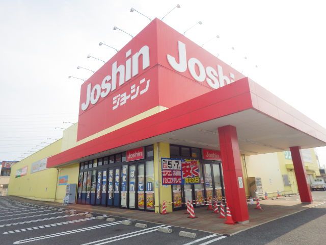 その他　キッズランド 新庄店（その他）まで937m