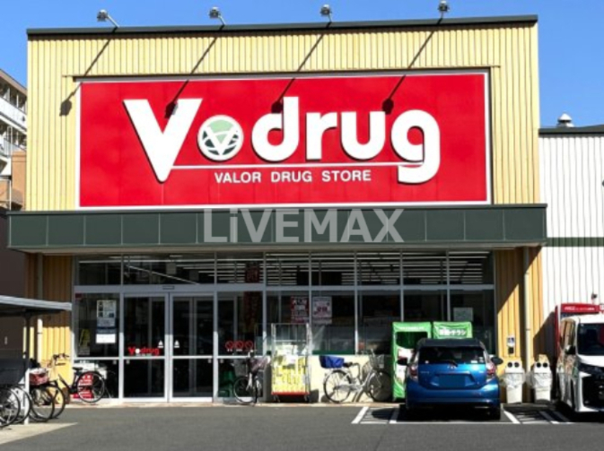 ドラックストア　V・drug 千種公園北店（ドラッグストア）まで490m